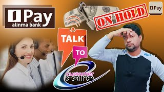 Alinma pay CUSTOMER CARE NUMBER  Alinma pay international transfer  Cashback offer  Alinma pay [upl. by Aidnis]