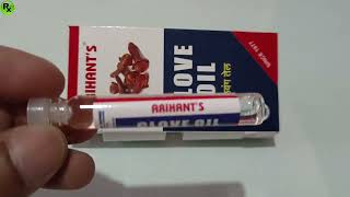 Clove oil Uses  लवंग तेल के फायदे [upl. by Karalynn]