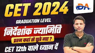 निर्देशांक ज्यामिति  CET Math Marathon  Rajasthan CET Exam Math Paper Analysis 2024  CET Question [upl. by Notlrac722]