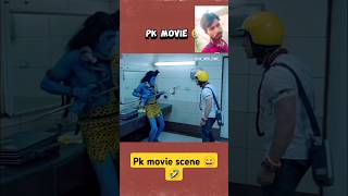 🤣pk movie comedy 😄😹viralvideo shortvideo trendingshorts shortvideo youtubeshorts [upl. by Atirac186]