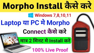 Laptop me Morpho Install Kaise Kare  How to Install Morpho Rd Service in Windows 10 [upl. by Ilsa228]