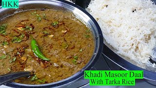 khadi masoor daal  Malka Masoor Dal in Pressure Cooker  Kali Masoor Dal Tadka By Huma Ka Kitchen [upl. by Ahtekahs615]