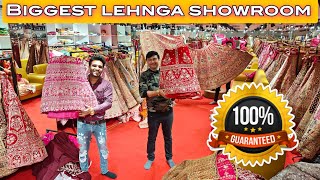 सबसे बड़ी लहंगा फैक्ट्री biggest Bridal lehenga showroom cheapest designer lehenga wholesale market [upl. by Resa]