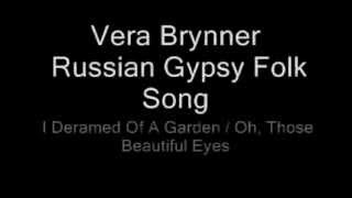 Vera Brynner I Dreamed Of A Garden  Oh Those Beautiful Eyes [upl. by Christoforo708]