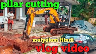 pipe for diya humane fir Jo huwa sany35 viralvideo [upl. by Shaina]