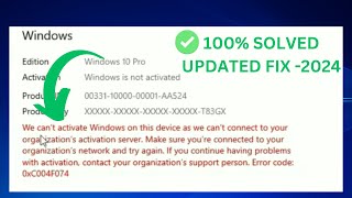 We cant Activate windows on this device as we cant connect to your organization Error 0xc004f074 [upl. by Dominus]