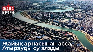 Нартай Аралбайұлы Су басқан аймақтардағы түлектерге білім гранты берілсін [upl. by Amandy]