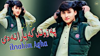 Ibrahem agha pashto New Song  2024 pa zund ka me yu war karri yarani di ابراھیم اغا غزل مست [upl. by Helve]