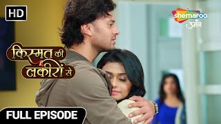 Kismat Ki Lakiron Se Hindi Drama Show  Latest Episode  Abhay Aur Roshni Ki Hogi Shaadi  Ep 389 [upl. by Wilkie]