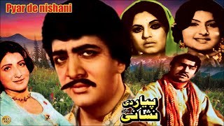 PYAR DI NISHANI 1974  FIRDOUS amp HABIB  OFFICIAL MOVIE [upl. by Angeline537]