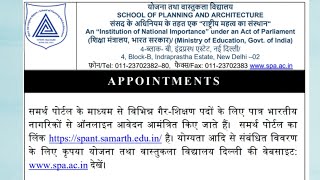 School of Planning and Architecture  Govt Vacancy  Non teaching vacancy  Last Date 25 Nov [upl. by Allekram969]