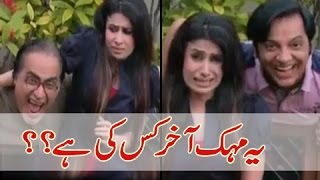 Bulbulay Episode  256  Ayesha Omar  Nabeel [upl. by Chud982]