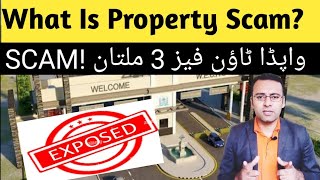 What Is Property Scam Wapda Town Multan Phase 3 Scam Exposed  Bakhshi Speaks [upl. by Eimas916]