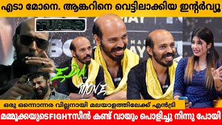 എടാ മോനെ ആങ്കറിനെ വെട്ടിലാക്കിയ ഇന്റർവ്യൂ 😲 RAJ B SHETTY INTERVIEW  TURBO  MAMMOOTTY [upl. by Charita64]