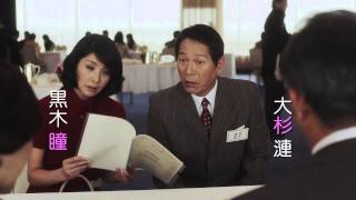 映画「箱入り息子の恋」TVSPOT絶賛公開中！ [upl. by Azile]