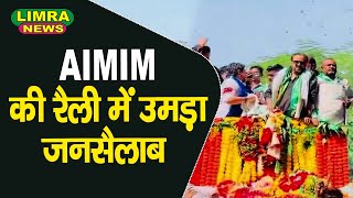 AIMIM की Rally में उमड़ा जनसैलाब [upl. by Isherwood363]