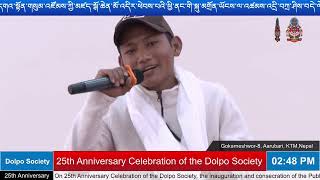 Dolpo freestyle rap Song By Passang 25th Anniversary of the Dolpo [upl. by Youlton]