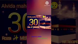 Ramzan ka alvida ho ja Ra hai 😭😭  shorts trindingshorts ramzanspecial alvida youtubeshorts [upl. by Yemirej704]