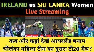 SRI LANKA WOMEN vs IRELAND WOMEN LIVE STREAMING  SL w vs IRE w 2nd T20 Match  TIME  VENUE  DATE [upl. by Haneehs]