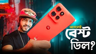 এটাই কি সবদিক থেকে বেস্ট ডিল  Moto Edge 50 Neo Review [upl. by Stalder]