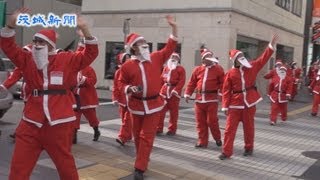 30人のサンタさん クリスマスに向け講座 [upl. by Ttelracs]