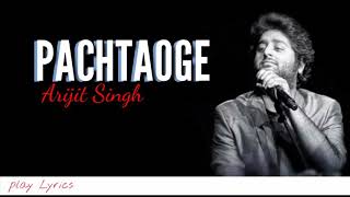 Pachtaoge lyrics  Arijit Singh [upl. by Aiel169]