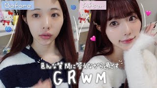 大人の恋愛って難しい😭質問に答えながら準備します【GRWM】 [upl. by Aneala]