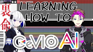 【CeVIO AI】 Learning how to use 裏命 RIME [upl. by Hake]