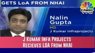 J Kumar Infra Receives An LOA From NHAI For The Construction Of Dwarka Expressway  Chartbusters [upl. by Imeka]