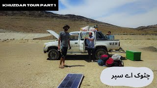 Khuzdar Tour Part 1 Mula Chotok e Safar  مولا چٹوک اے سپر [upl. by Culberson942]