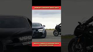 Crazy drag race between Bugatti chiron vs Kawasaki ninja h2r vs bmw s1000rr shorts [upl. by Farly]