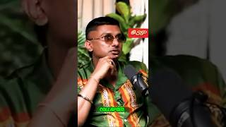 Why yo yo honey Singh collapsed his career   YoYoHoneySingh podcast shorts [upl. by Eintruok102]