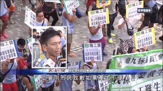 陳苑蓉 2014年9月10日 港九拯溺員工會罷工康文署近30個泳池受影響 0200 [upl. by Atnohs]