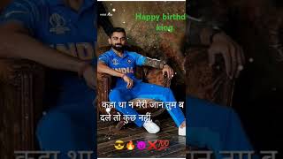 King kohl birthday status love viralvideo cricket attitude icc [upl. by Nilrem90]