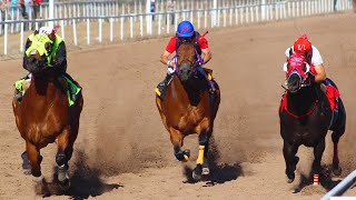 Carreras en Nogales 12 de Mayo 2024 [upl. by Villiers166]