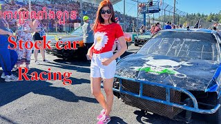 Stock car racing ការប្រណាំងឡាន [upl. by Annoed182]