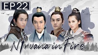 Nirvana in Fire EP22  Hu Ge  Chinese drama [upl. by Caesaria]