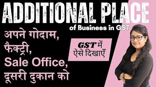 How to add Additional place of business under GST  Godown Factory Sale office Shops etc [upl. by Kelula3]