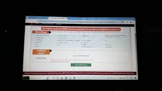 Intermediate 12 Schoolarship form site not working [upl. by Jodoin]