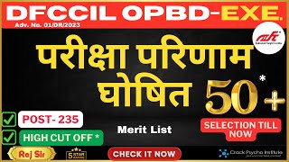 DFCCIL OPamp BD Final Merit List Released I Heartiest Congratulation I 50 Selection till now Raj Sir [upl. by Flodnar]