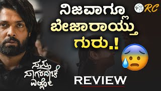 Sapta Sagaradaache Ello Movie REVIEW  SSE Side A REVIEW  Rakshit Shetty  Hemanth Rao [upl. by Rivard]