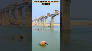 Varanasi New Ganga brigade youtubeshorts gangabridge youtube shortsvideo trending [upl. by Zel]