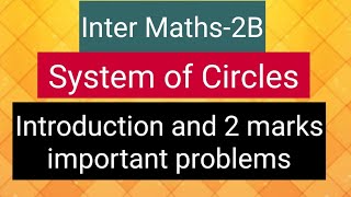 Inter Maths2B  System of Circles introduction and 2 marks important problems [upl. by Nylia470]