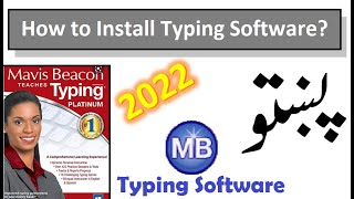 How to Install Typing Software in Pashto 2022  How to Install Mavis beacon Teaches Typing Platinum [upl. by Kcirre79]