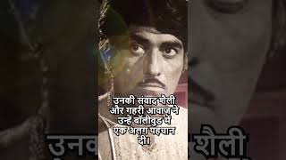 Raj Kumar  Bollywood Actor  Power full Voice bollywood songs [upl. by Eras]