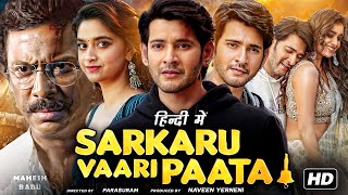 Sarkaru Vaari Paata Full Movie In Hindi Dubbed  Mahesh Babu  Keerthy Suresh  Review amp Facts [upl. by Daye]