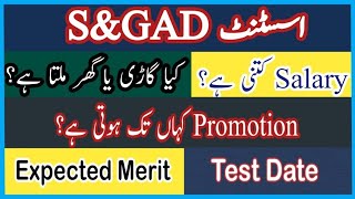 Assistant SampGAD Salary Assistant SampGAD Test Date Assistant SampGAD Promotion GK Notes PDF [upl. by Alikee924]