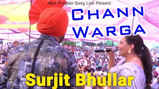 Chann Warga Official Video Live Surjit Bhullar Gurlez Akhtar Sargi Mann Latest Punjabi Songs 2023 [upl. by Lowrie]