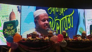 Qatar TV  ওলামা মাশায়েখ আইম্মা পরিষদের সেমিনার [upl. by Macintosh39]