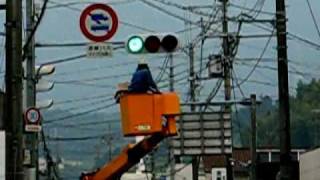 信号機の電球交換 The traffic light is maintenance [upl. by Wootten725]